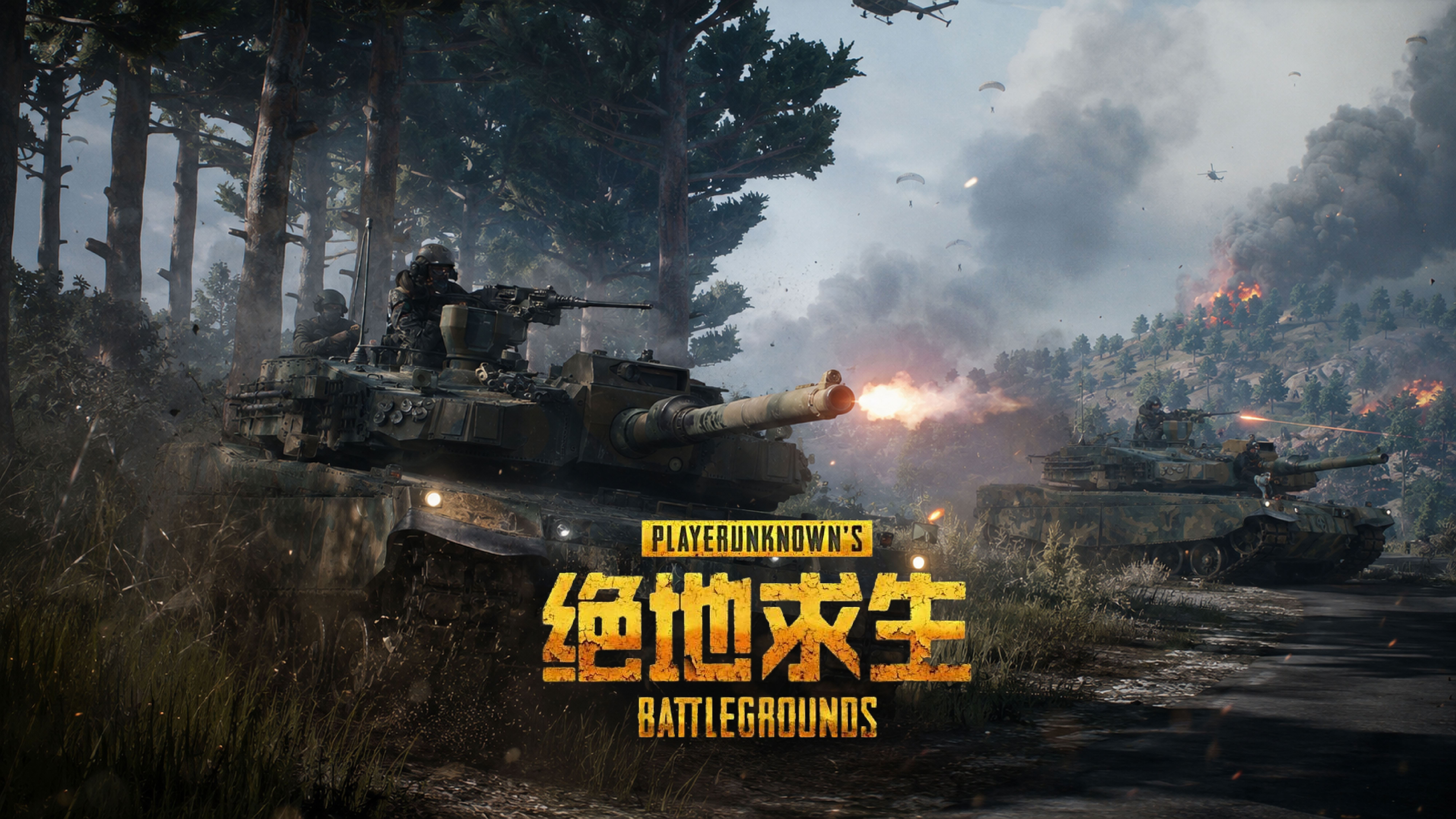 游戏 KV 海报版面 3