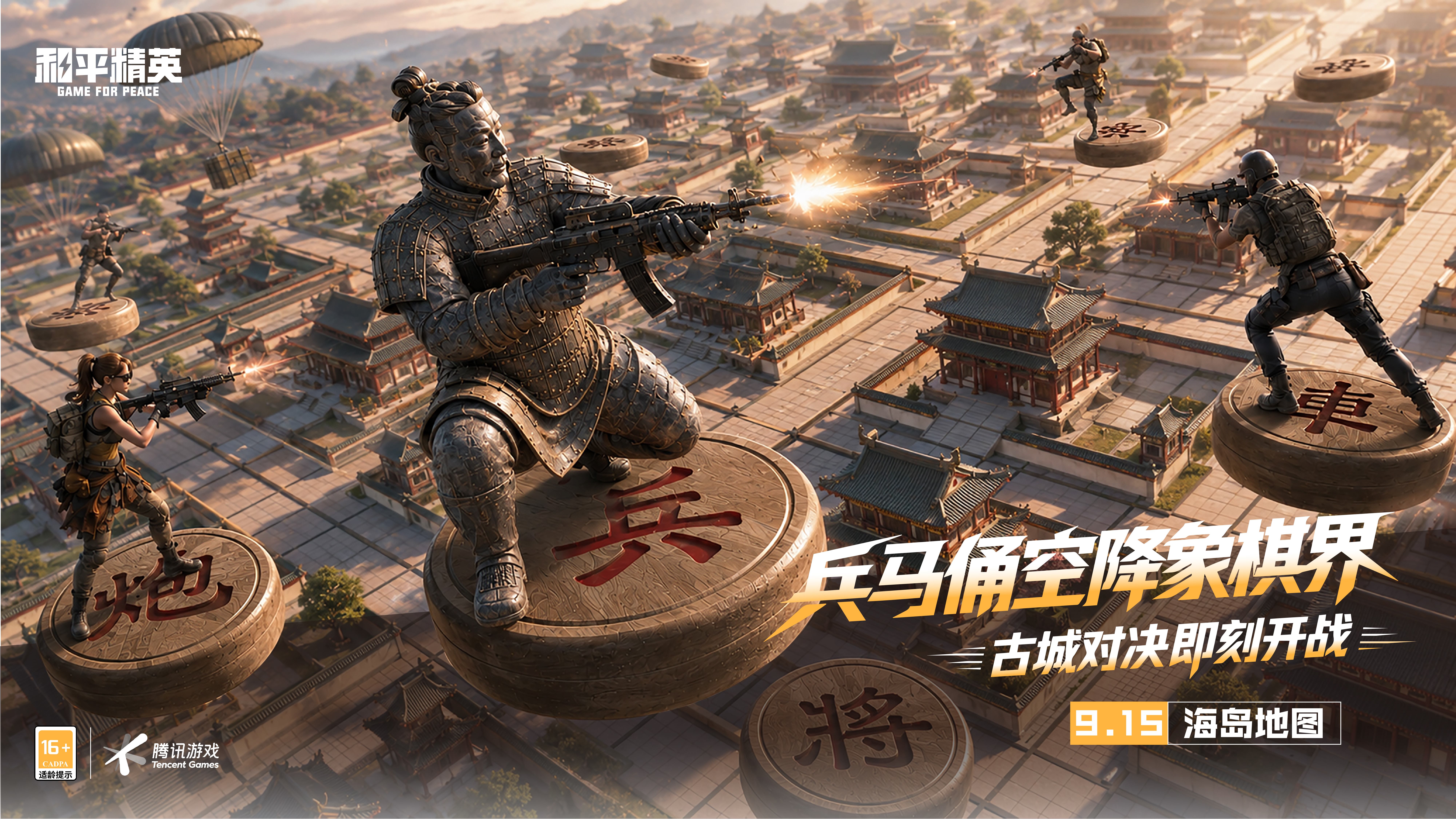 游戏 KV 海报版面 5